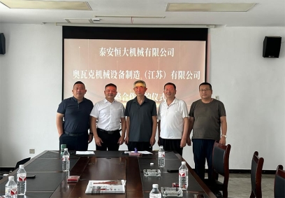 強(qiáng)強(qiáng)聯(lián)合促發(fā)展，攜手共進(jìn)譜新篇