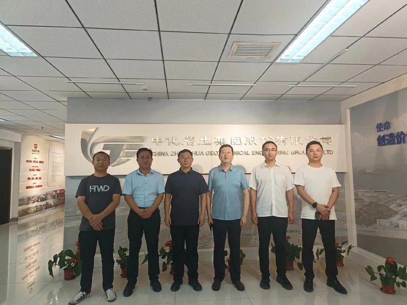 受邀到北京中化巖土集團、天津工程機械研究院以及中材節能集團參觀學習交流！