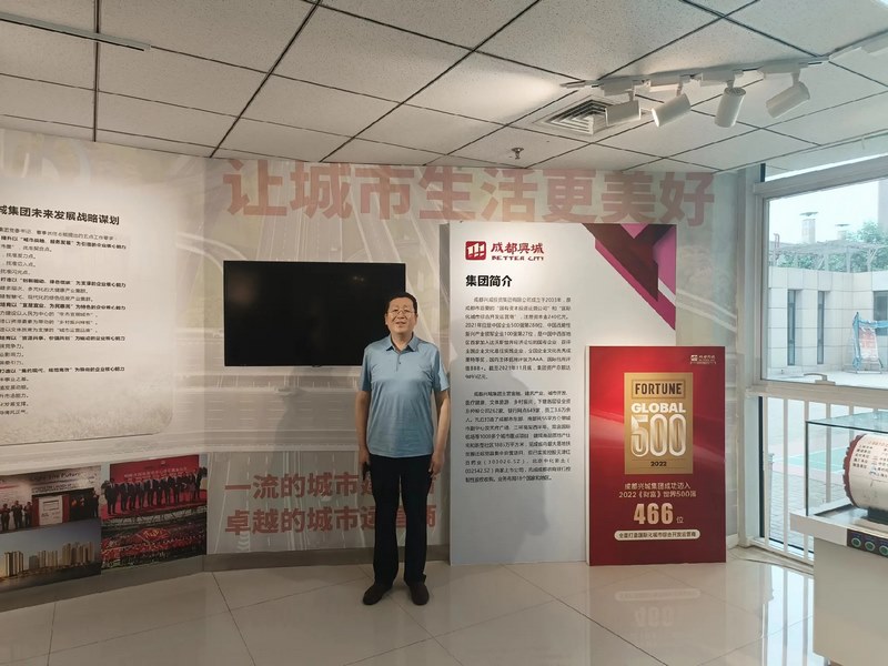 受邀到北京中化巖土集團、天津工程機械研究院以及中材節能集團參觀學習交流！